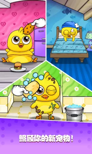 托卡世界更新宠物餐厅