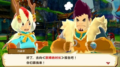 怪物猎人物语游戏