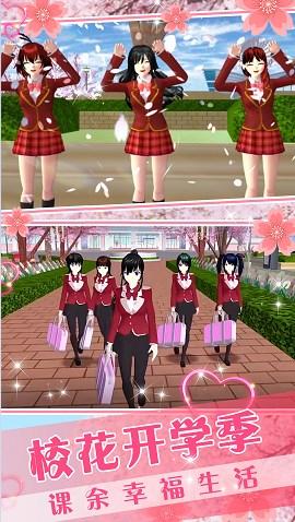 卡哇伊少女世界手机版