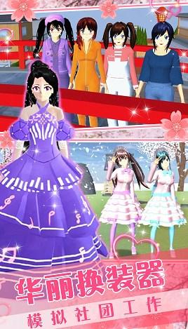 卡哇伊少女世界手机版