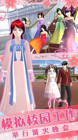 卡哇伊少女世界手机版