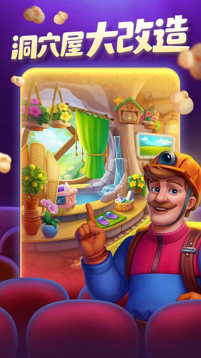 梦想城镇小米版