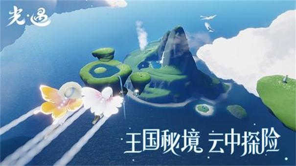 sky光遇全物品欣赏版