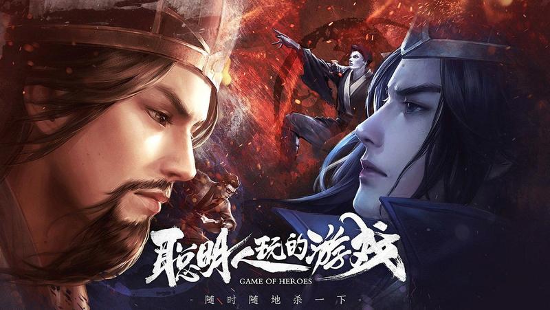 三国杀手机版无敌版