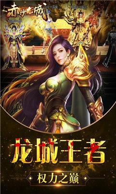 赤沙龙城沉默版