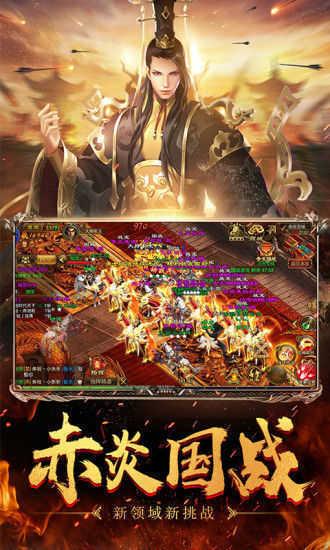 幻斗英雄传奇手游