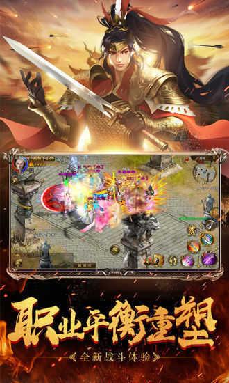 幻斗英雄传奇手游