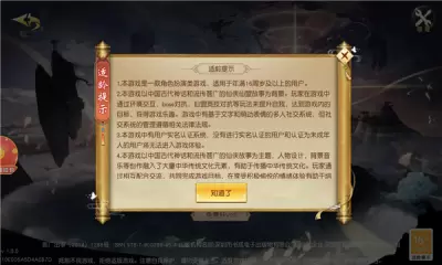 神魔永劫红包版最新版