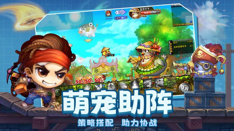 弹弹堂大冒险手游正版