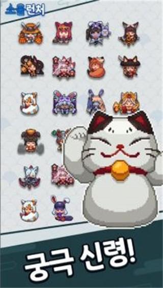 灵魂启动器最新版