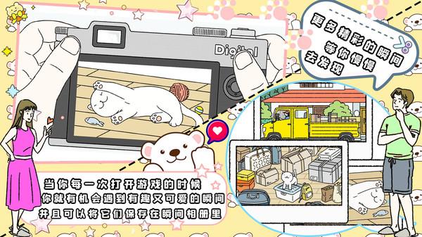 打工人的模拟器游戏手机版