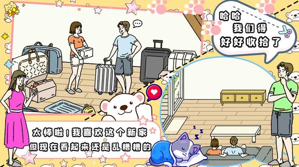 打工人的模拟器游戏手机版