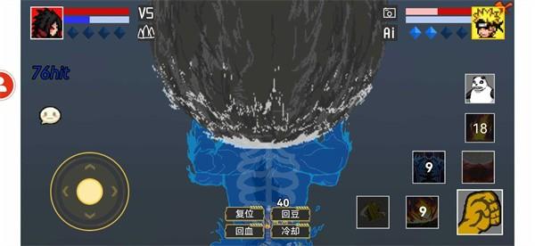 像素火影破面带土无广告