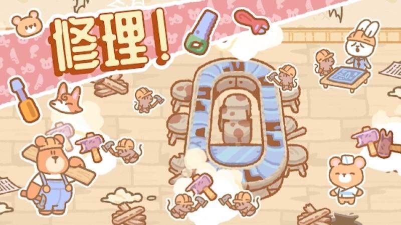 小熊寿司吧中文正版