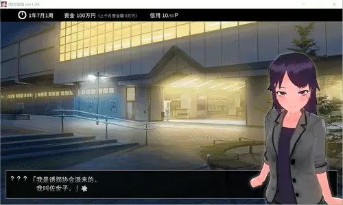 诱拐城镇冷狐版免费