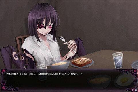 人外娘蛊惑的幼虫手游安卓版