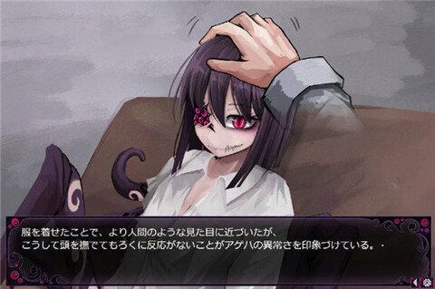 人外娘蛊惑的幼虫手游安卓版