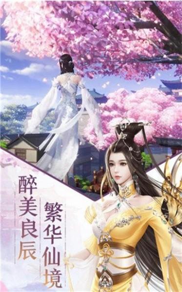 幻界之境安卓版