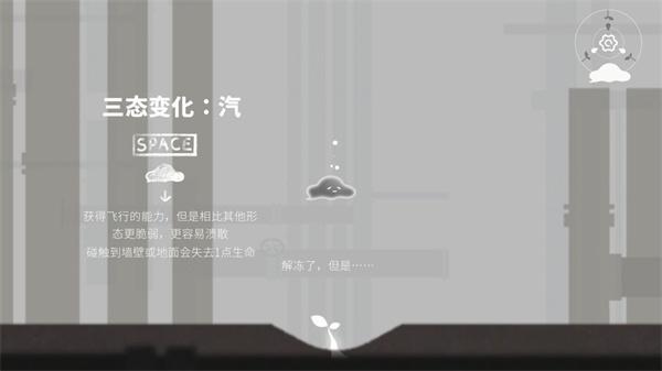 水相最新版