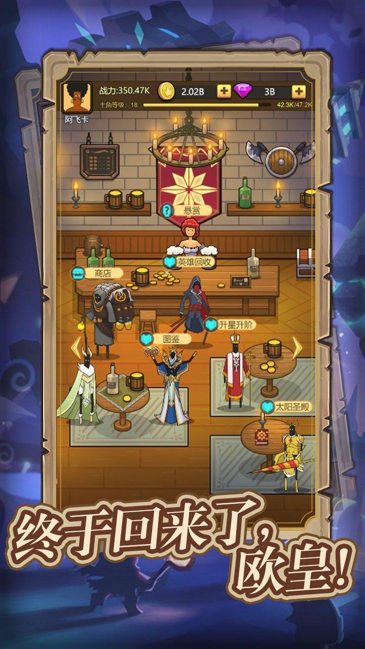 异世界当欧皇修改版