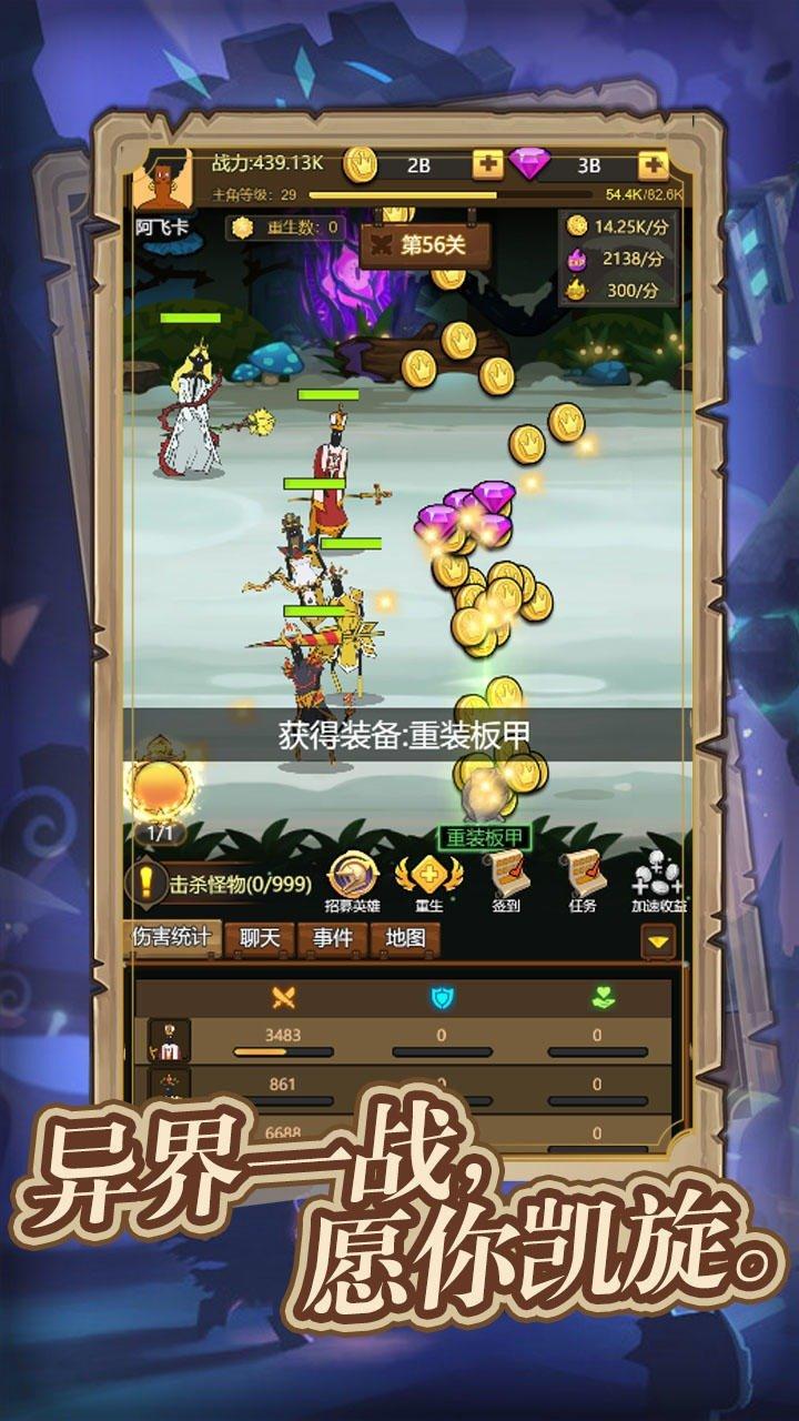 异世界当欧皇修改版