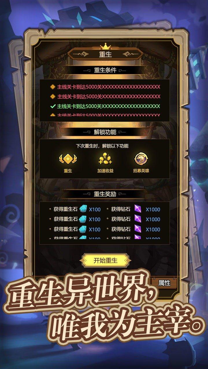 异世界当欧皇修改版