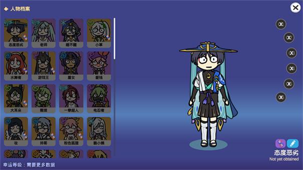 silly wisher中文版