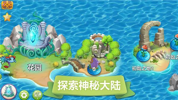 精灵萌宝贝红包版