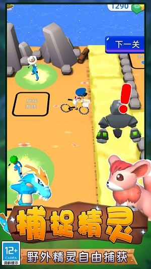 召唤兽对决最新版