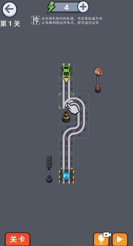 烧脑闯关大挑战手机版