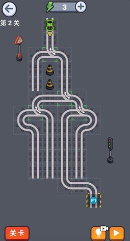 烧脑闯关大挑战手机版