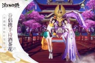 浮生为卿歌正版最新版