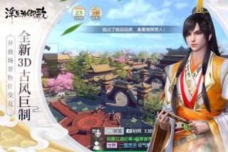 浮生为卿歌正版最新版