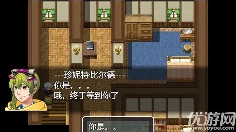 最后的羁绊游戏