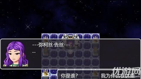 最后的羁绊游戏