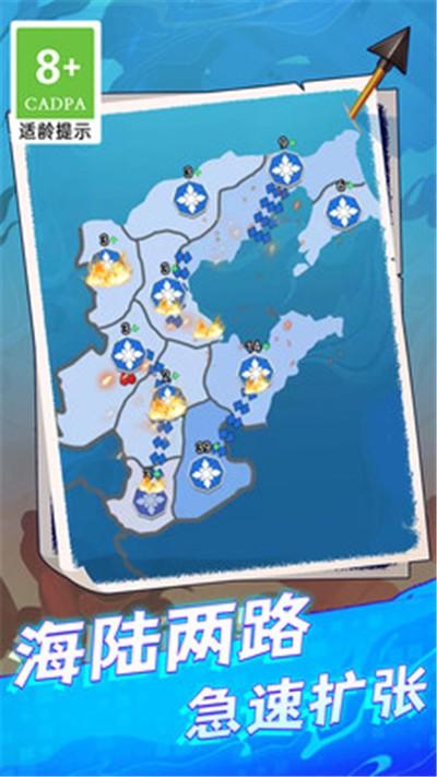 荣誉之争正式版游戏