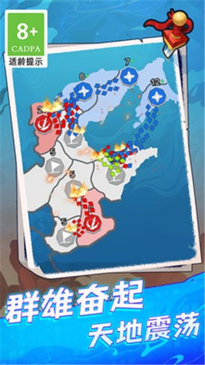 荣誉之争正式版游戏