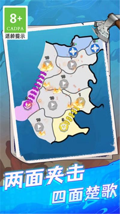 荣誉之争正式版游戏