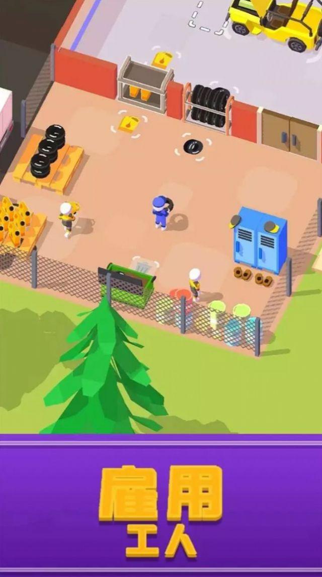 我的夏日车库手机版