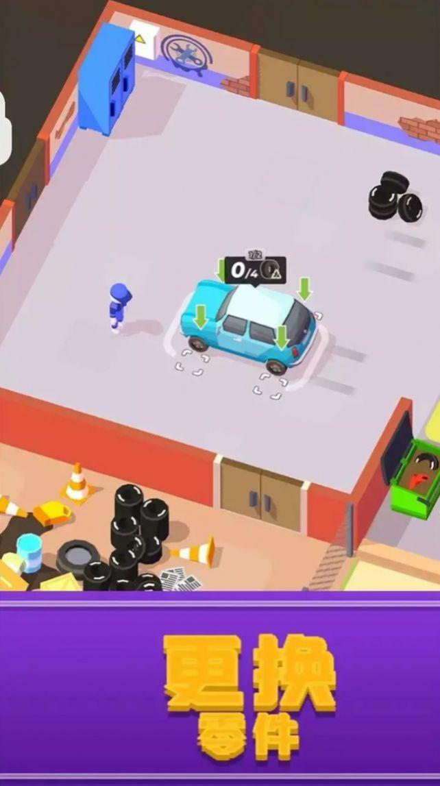 我的夏日车库手机版