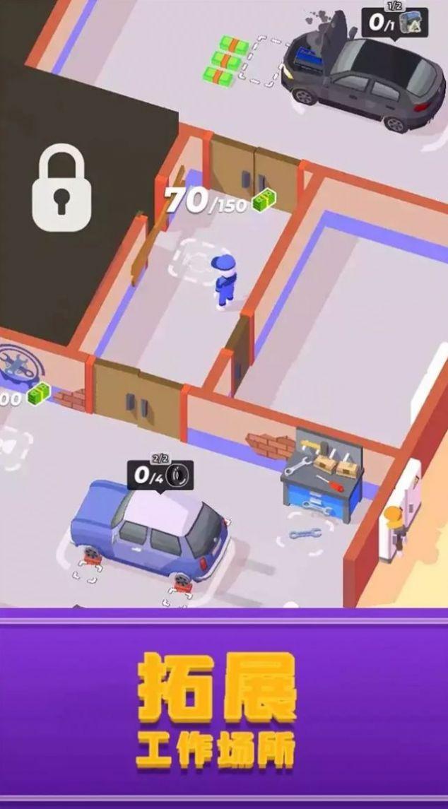 我的夏日车库手机版