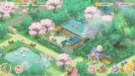 长青度假村最新版