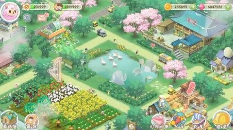 长青度假村最新版