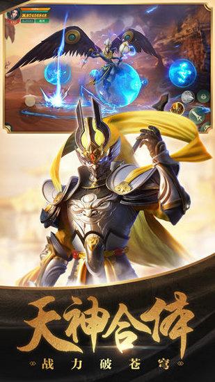 傲世飞仙手机游戏