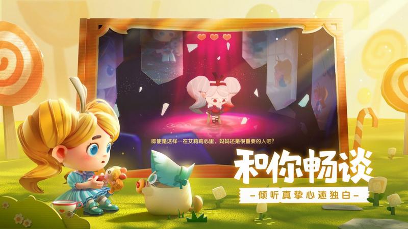 猫咪公寓2公测版