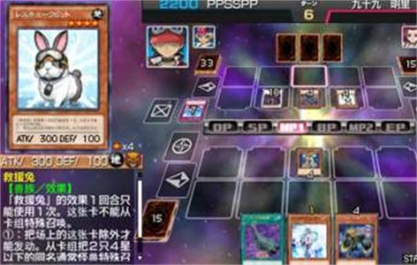 游戏王卡片力量sp全卡组