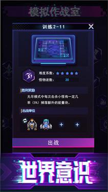 迷失星球安卓版