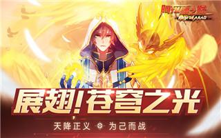 阿拉德之怒正版