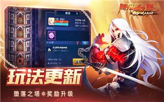 阿拉德之怒正版