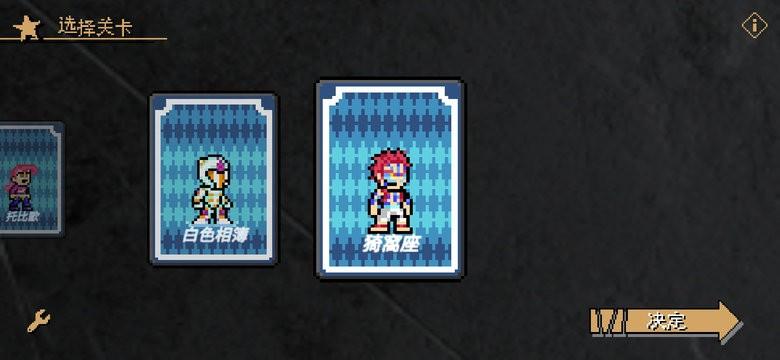 jojo的奇妙冒险x洛克人手游